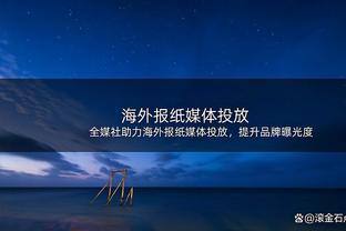 尤文vs乌迪内斯首发：基耶萨、拉比奥特先发，阿尔卡拉斯替补