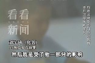 库里谈之前6连败：失败迫使你审视自己 然后去找出是哪里出了问题