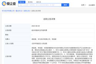 江南体育全站app截图1