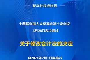 亚洲杯韩国0:2不敌约旦，韩网友：将永成韩国足球黑历史！