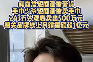 卢：就算詹姆斯缺阵我们仍需尽力比赛 在攻防两端打出出色表现