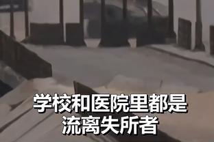 场面十分火爆！罗马德比战中双方球迷在看台朝对方互射烟火