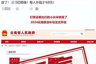 开云app官网下载截图1