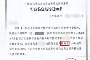 梅里尔8记三分平骑士队史板凳球员单场三分命中纪录 比肩乐福路标