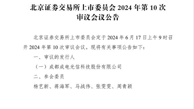 伦敦之王埃梅里！本赛季上半段面对伦敦球队的联赛，维拉全胜