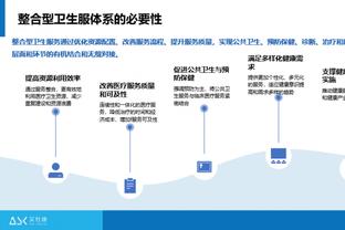 格威：我们不能只靠进攻提供能量 我得打得更好